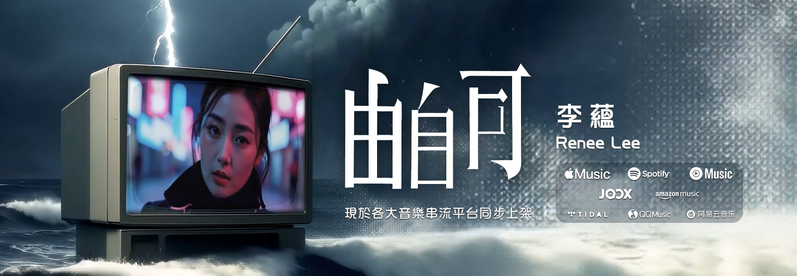 WebHome2025_Apple 拷貝