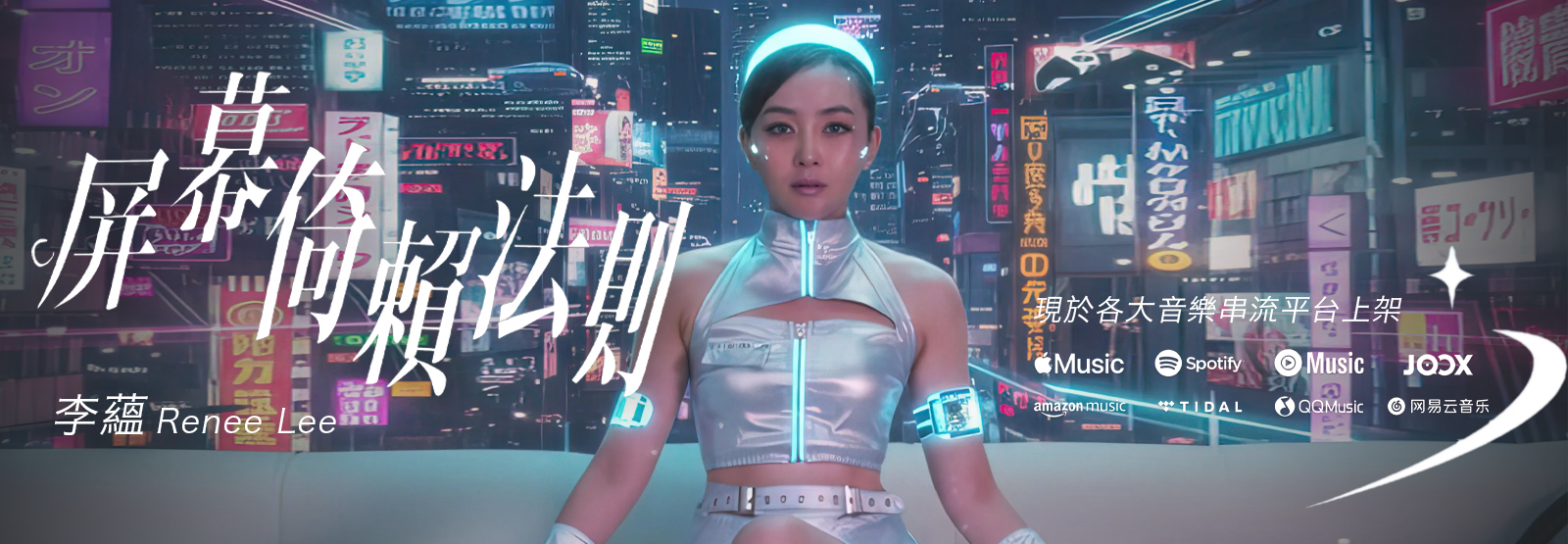 WebHome2025_sceen 拷貝